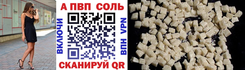 APVP крисы CK  Купить закладки  Закаменск 