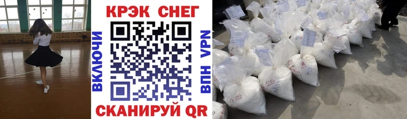 Купить  Закаменск  КОКАИН 97% 