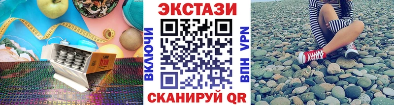 Купить  Закаменск  ЭКСТАЗИ Cube 