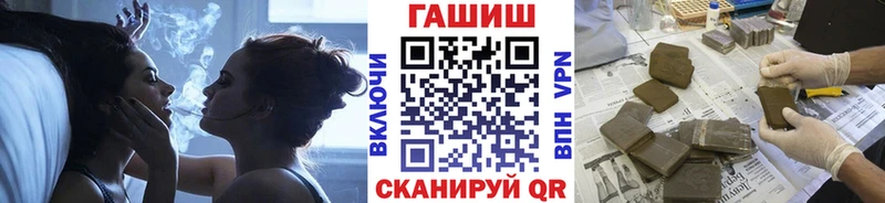 Купить закладки  Закаменск  Гашиш гарик 