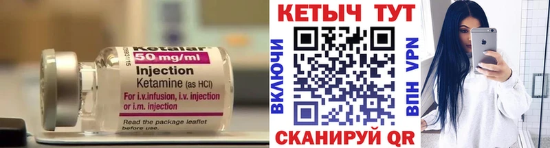 Купить  Закаменск  КЕТАМИН ketamine 