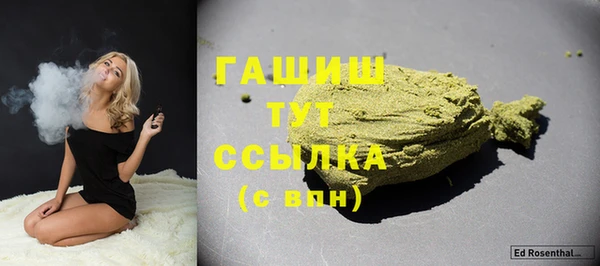 мефедрон мука Каменка