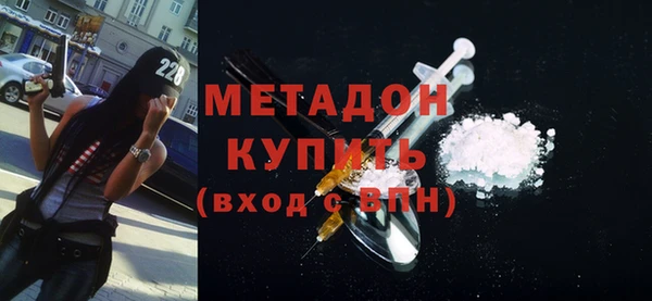 альфа пвп VHQ Каменск-Шахтинский