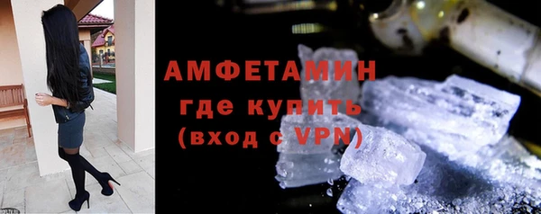 альфа пвп VHQ Каменск-Шахтинский