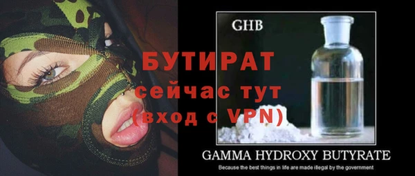 дурь Каменногорск