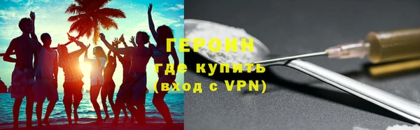 мяу мяу кристалл Инта