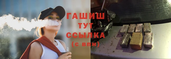 мефедрон мука Каменка