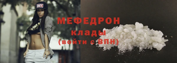 дурь Каменногорск