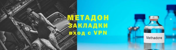 мефедрон мука Каменка
