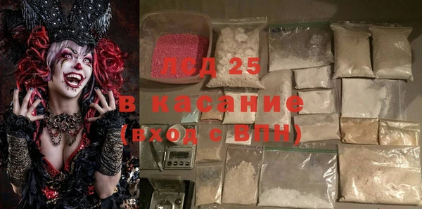 дурь Каменногорск