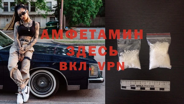 дурь Каменногорск