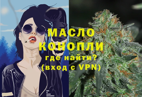 мяу мяу кристалл Инта