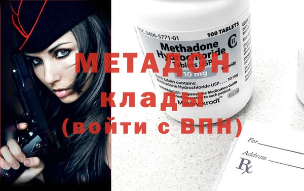мефедрон мука Каменка
