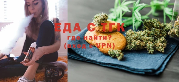 мефедрон мука Каменка