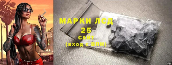 альфа пвп VHQ Каменск-Шахтинский
