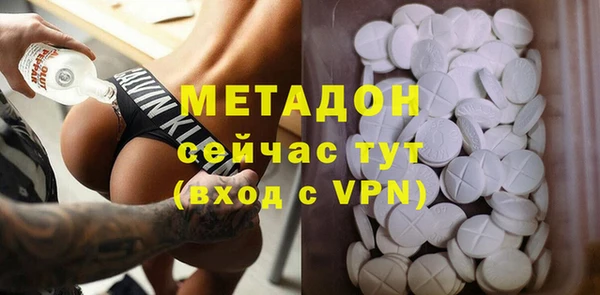 мяу мяу кристалл Инта