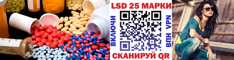 Купить где  Закаменск  Лсд 25 экстази кислота 
