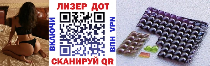 Наркотические марки 1,8мг  Купить где  Закаменск 