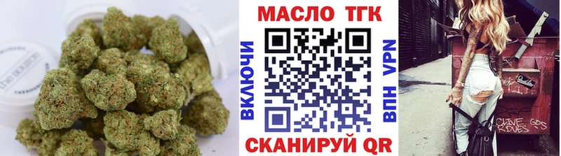 Дистиллят ТГК THC oil  Купить закладки  Закаменск 