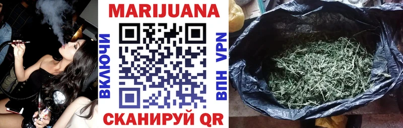 Купить закладки  Закаменск  МАРИХУАНА гибрид 